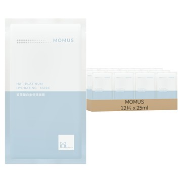 MOMUS 玻尿酸白金保濕面膜 25ml  12片  1袋