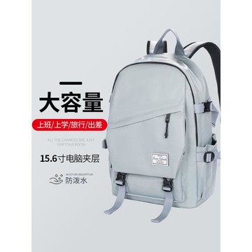 forever書包男大學生ins潮牌校園背包雙肩包女韓版簡約旅行電腦包