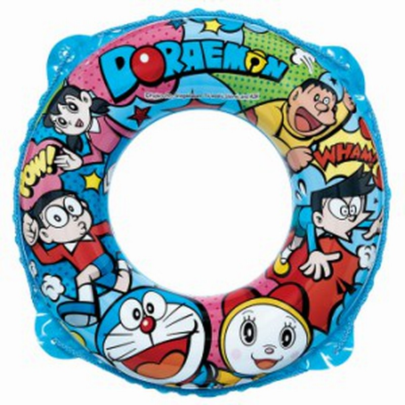 うきわ 浮輪 子供 こども 男の子 女の子 浮き輪 ドラえもん ウキワ 55cm 海水浴 旅行 夏休み 海 プール 大人気ドラえもんの浮輪です 直 通販 Lineポイント最大get Lineショッピング