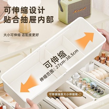 臺灣🚍8H出🉑伸縮文具用品收納盒分格收納可調節抽屜式內置伸縮抽屜桌麵整理盒 KV75