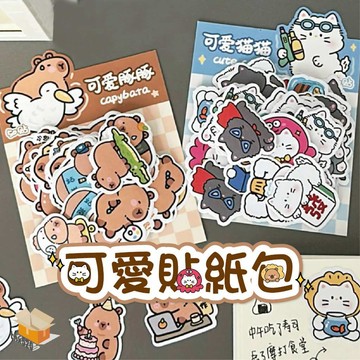 【台灣現貨】可愛貼紙包 50張 手帳貼 行李箱貼 拼貼 裝飾素材包 水豚貼紙 卡皮巴拉 水豚 貓咪貼紙 裝飾貼紙 貼紙