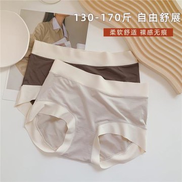 泡芙喵喵60支蘭精莫代爾無痕裸感大碼內褲親膚艾草襠抗菌底褲新款