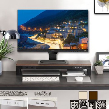 C&B寬60cm數位助手內建電源插座USB桌上螢幕架