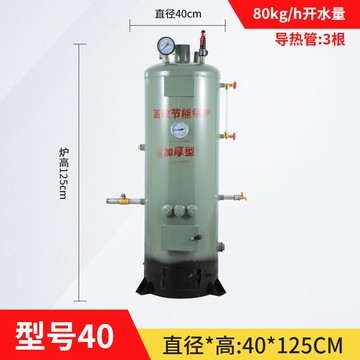 【店家補貼】鍋爐柴煤兩用燃煤農村取暖供暖蒸汽燒水家用采暖爐節能養殖場專用