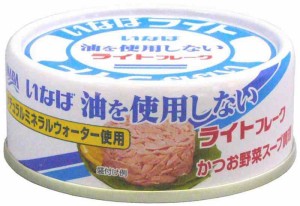 いなば食品 いなば 油を使用しないライトフレーク 70g×24個