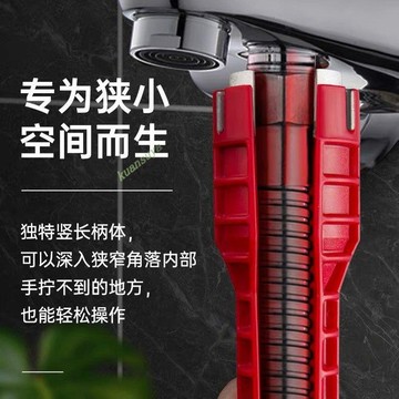 購滿199發貨 衛浴扳手水槽 扳手多功能維修 水管水龍頭 角閥萬能拆卸 安裝工具 五金配件