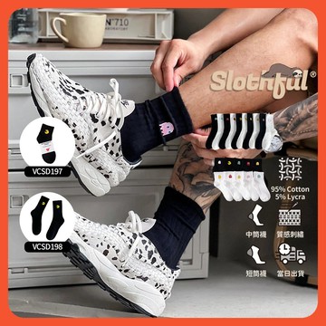 【SLOTHFUL®】小精靈襪 刺繡襪 中筒襪 學生襪 棉襪 學生襪 小腿襪 長襪 黑襪 白襪 襪 襪子 男襪 韓國襪子