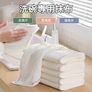 台灣出貨 洗碗抹布 不沾油抹布 廚房抹布 吸水不掉毛 擦桌抹布 加厚百潔布 吸水抹布 菜瓜布 吸油抹布 加厚抹布