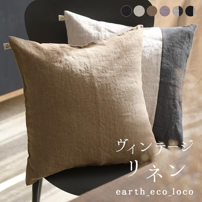 ❗️早い者勝ち❗️ 新品　HERMES ヴィンテージ　クッションカバー　ノベルティ クッションカバー 45×45cm 雑貨 ホーム 9番手 ヴィンテージ