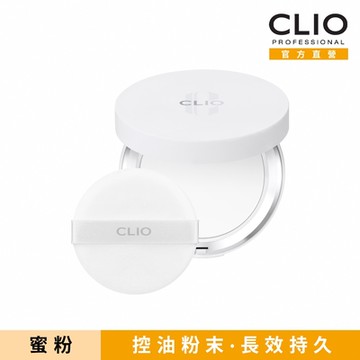 CLIO 珂莉奧 控油勻透長效蜜粉餅 8ml