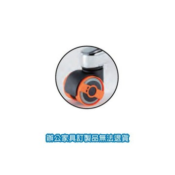 辦公椅系列 CP-51U 保護套 + PU輪5Cm (5顆入) /包【APP滿額下單10%點數(單一帳號最高1500點)】8/31止