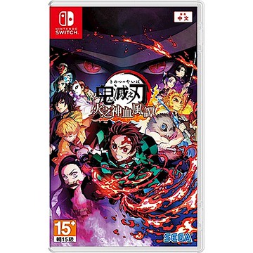 任天堂 Nintendo Switch 鬼滅之刃 火之神血風譚 中文版