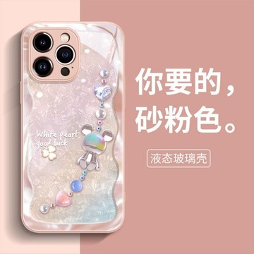 項鏈星際熊 液態玻璃 手機殼 適用 蘋果 iPhone16 15 14 13 12 11 ProMax XR 防摔保護殼