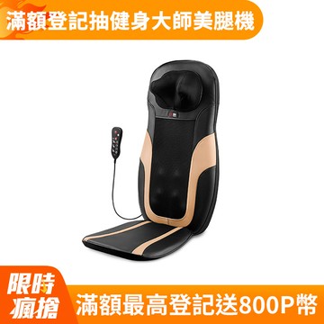 輝葉 4D溫熱手感按摩墊HY-633