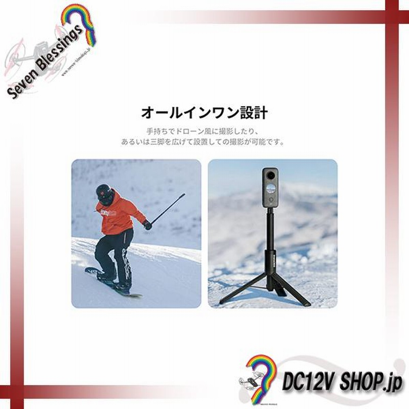 Insta360 ONE X2 見えない自撮り棒付き （即納】Insta360 ONE X2 自 