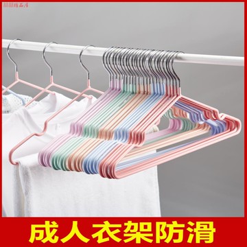 家居日用品生活小百貨家用大全大學生男女住校生宿舍寢室神器衣架