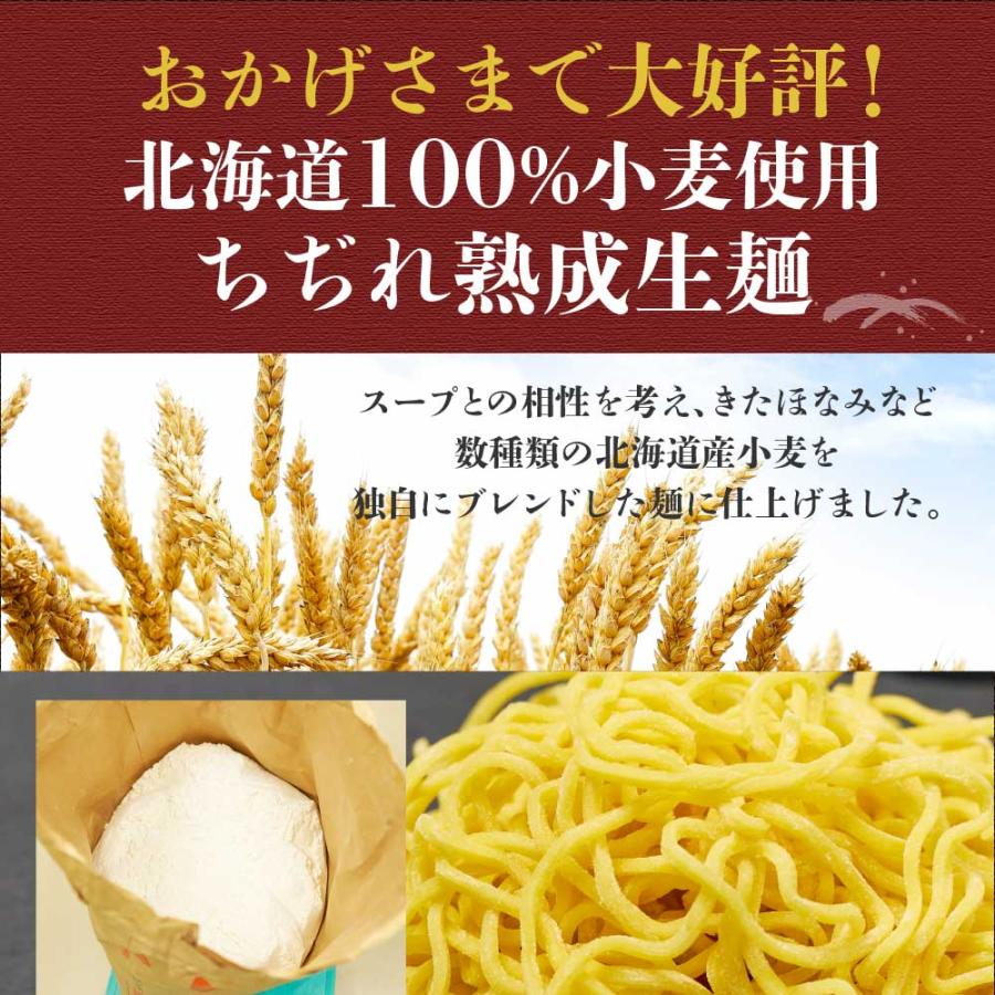 メール便 送料無料 北海道 塩づくり 日高昆布 2食セット × 2袋 塩ラーメン 北海道産小麦 生 らーめん しお 北海道限定 お歳暮 御歳暮 クリスマス