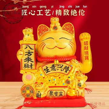 【二小姐優選】2025新款招財貓自動招手電動搖手生意興隆收銀前臺客廳髮財貓擺件