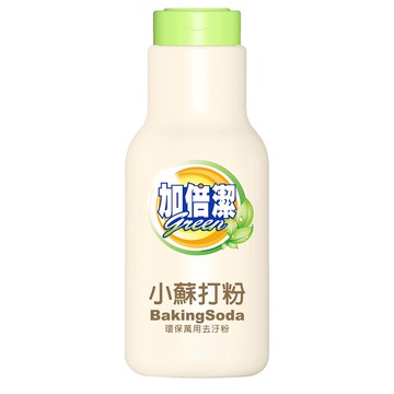加倍潔 小蘇打去汙粉400g/瓶【居家生活便利購】
