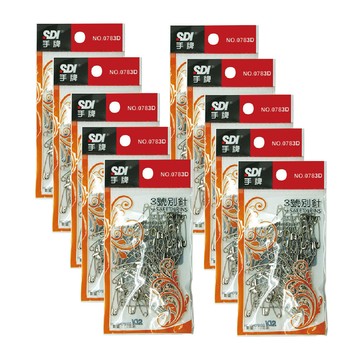 【SDI 手牌】  23mm  3號 別針 OPP袋  70支入 10包 / 組 0783D