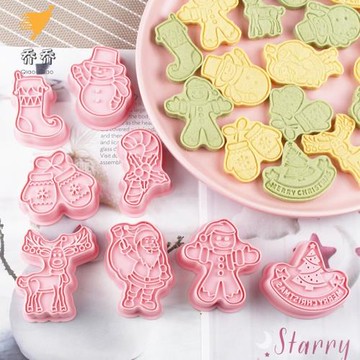 圣誕節餅干模具烘焙家用太空沙橡皮泥壓模糖霜曲奇切模立體按壓式