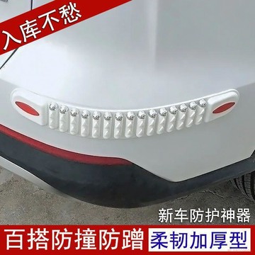 桃園出貨🍂汽車防撞條保險槓加寬加厚防蹭防擦條膠條通用裝飾條子彈頭防蹭貼