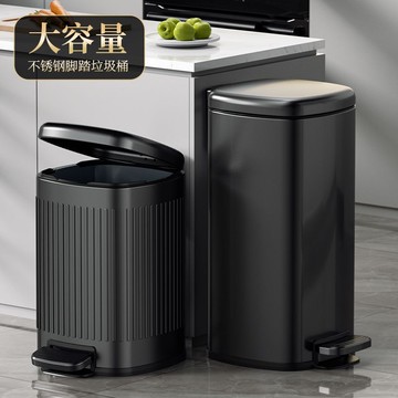 大容量家用不銹鋼垃圾桶商用廚房客廳衛生間廁所高檔輕奢腳踏帶蓋