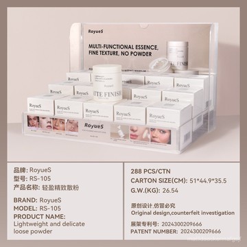 RoyueS 定妝散粉 高清 無痕 蜜粉 啞光 定妝 持妝 持久 控油 防水 輕盈 精緻散粉