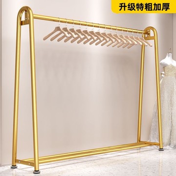 免運/可開票 快速出貨 特粗加厚晾衣架落地立式陽臺臥室掛衣服裝展示架子衣帽架宿舍涼架