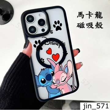 情侶史迪仔 磁吸手機殼iPhone16 適用蘋果i15 14 13 12 11Plus 馬卡龍Magsafe防摔殼