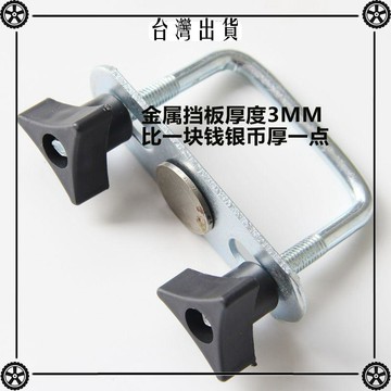 汽車行李架車頂框配件連接卡件橫杆卡夾固定件U型絲卡扣通用卡箍 可開發票✔Car Supplies 🚗臺灣出貨🚗
