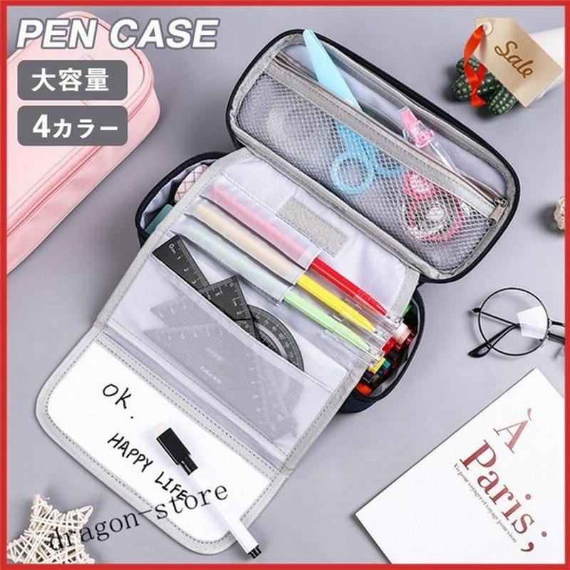ペンケース ふでばこ 筆箱 ふで箱 文房具 筆記用具 無地 シンプル 小物入れ 大容量 小学生 中学生 女子 おしゃれ 男子 学生 高校生 社会人 通販 Lineポイント最大get Lineショッピング