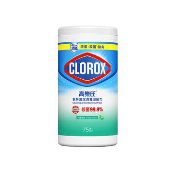 CLOROX 居家清潔殺菌濕紙巾-清新香75片(廚房去汙/環境消毒/消滅腸菌病毒/無酒精)