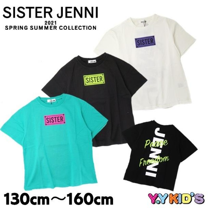 SALE セール】 SISTER JENNI シスタージェニー 半袖 Tシャツ 2021 夏物