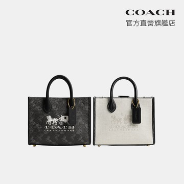 【COACH】ACE 17號托特包 托特手袋 -多色任選(CW569/CT890)｜官方直營