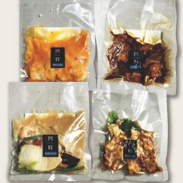 四陸 人気の中華料理４種セット のし対応可