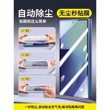 【無塵倉貼膜】閃柯適用三星zfold7鋼化膜W25手機保護膜GalaxyZFold6防偷窺W24全屏幕覆蓋fold5水凝全膠貼膜L