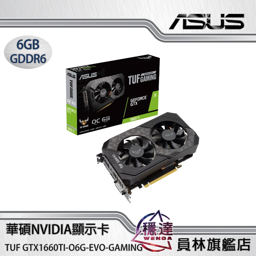 美品】ASUS TUF GTX1660TI O6G-GAMING - www.graficabeta.com.br