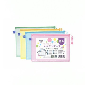 尚禹 證件型 UC型網格收納袋 125 x 92 mm (顏色隨機出貨) 12個入 / 包 UC-03【APP滿額下單10%點數(單一帳號最高5000點)】1/31止