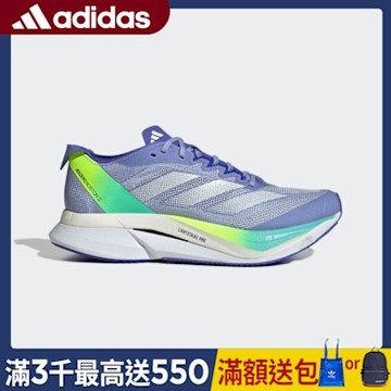 【adidas 愛迪達】 ADIZERO BOSTON 12 跑鞋 慢跑鞋 運動鞋 女鞋 IF9220