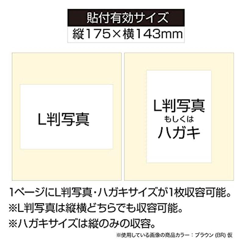 セキセイ SEKISEI アルバム フリー ライトフリーアルバム フレーム 11~20ページ ブルー XP-5308-10