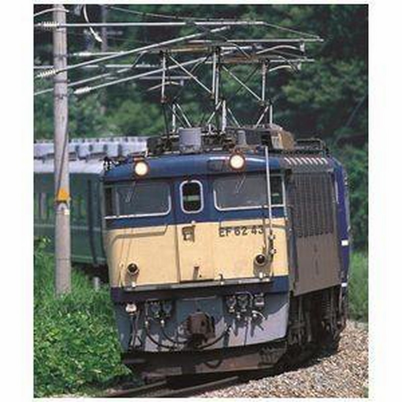 9147 ＪＲ ＥＦ６２形電気機関車 ２次形・田端運転所 トミックス TOMIX 鉄道模型 Nゲージ | LINEブランドカタログ