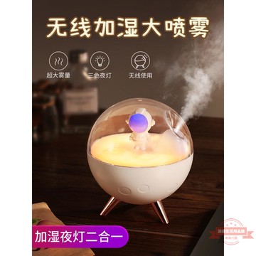 加濕器家用靜音臥室usb充電高顏值孕婦凈化辦公室桌面宿舍學