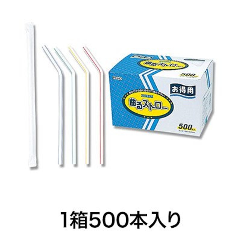 まとめ きんだい ペーパーストロー 裸 グリーン GS-76 1パック 200本 21 注目ショップ・ブランドのギフト