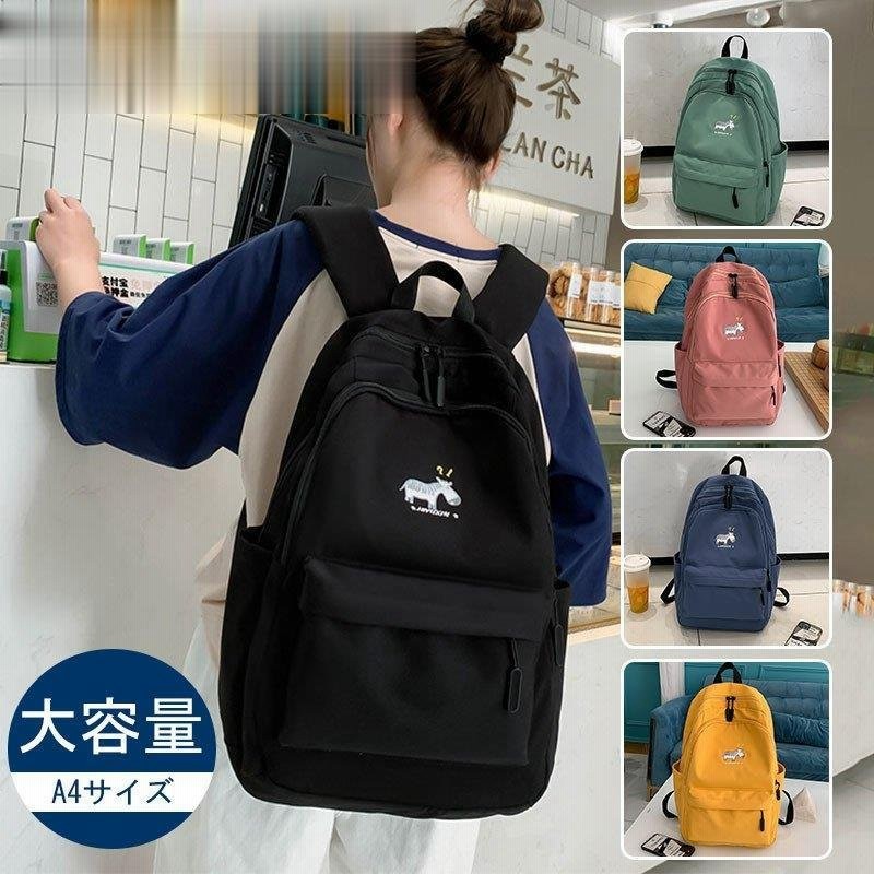 リュック レディース 通勤 バックパック ビジネス 大容量 防水 リュックサック 通学 韓国 デイパック おしゃれ 男子 女子 カバン 旅行 スポーツ シンプル 黒 通販 Lineポイント最大0 5 Get Lineショッピング