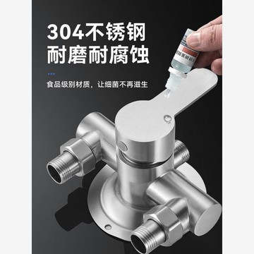 304不銹鋼明裝冷熱混水閥浴室熱水器淋浴水龍頭花灑太陽能開關閥