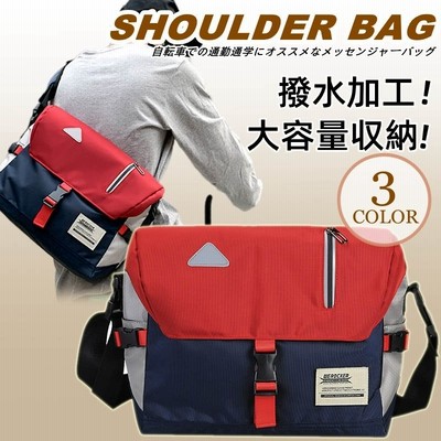 ショルダーバッグ メンズ メッセンジャーバッグ オックスフォード布 防水 耐磨耗 ビジネスバッグ 斜めがけ バッグ 男性用大容量 サイズ対応 通販 Lineポイント最大get Lineショッピング