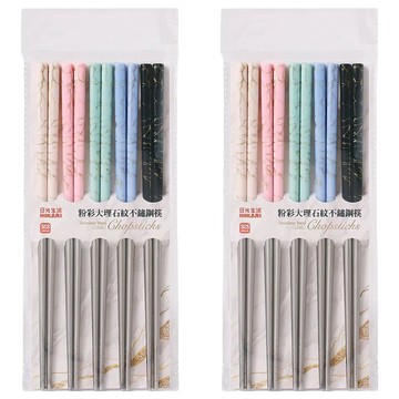 HIKARI 日光生活 大理石紋不鏽鋼筷 H065  粉彩色  2套  筷子 5雙