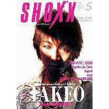 中古SHOXX 付録付)SHOXX 2003年5月号 ショックス