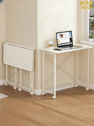 【摺疊省空間】摺疊桌 書桌 學習桌 電腦桌 寫字桌 辦公桌 床邊桌 可移動升降 家用宿舍臥室 學生便攜簡易